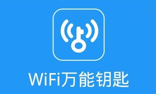 360免费wifi有广告软件哪个好用（360免费wifi万能钥匙下载安装）-图3