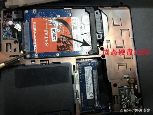 固态硬盘装在哪个盘(固态硬盘装在c盘吗)-图3 固态硬盘装在哪个盘(固态硬盘装在c盘吗)-图3