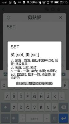 setqq哪个可以用的简单介绍