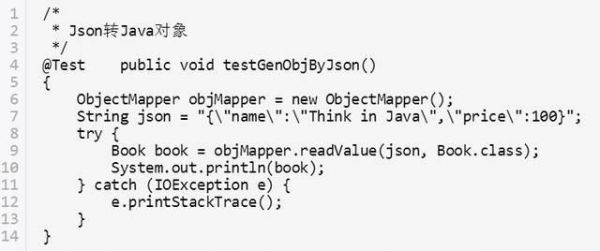 json合并用哪个方法（java接收json对象）-图3