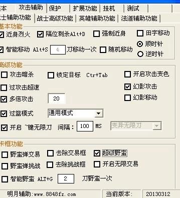 传奇外挂进去怎么调安哪个键(传奇怎么开挂)-图1 传奇外挂进去怎么调安哪个键(传奇怎么开挂)-图1