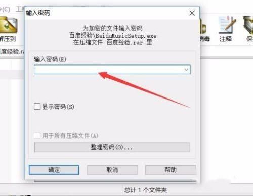 win10文件加密证书在哪个文件夹(windows加密证书)-图3 win10文件加密证书在哪个文件夹(windows加密证书)-图3