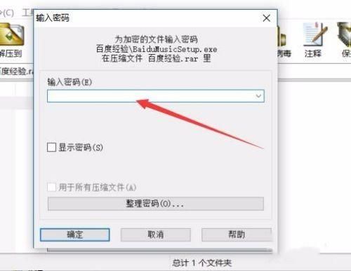 win10文件加密证书在哪个文件夹（windows加密证书）-图3