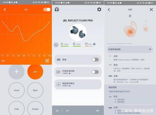 蓝牙耳机软件哪个好用(好用的蓝牙耳机app)-图1 蓝牙耳机软件哪个好用(好用的蓝牙耳机app)-图1