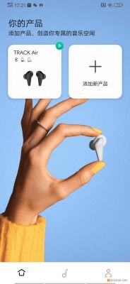 蓝牙耳机软件哪个好用(好用的蓝牙耳机app)-图2 蓝牙耳机软件哪个好用(好用的蓝牙耳机app)-图2