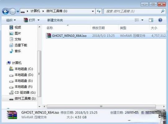 哪个U盘PE带低格工具(u盘低格工具下载)-图1 哪个U盘PE带低格工具(u盘低格工具下载)-图1