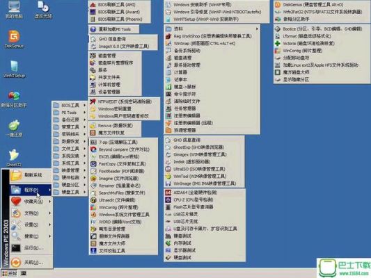 哪个U盘PE带低格工具(u盘低格工具下载)-图3 哪个U盘PE带低格工具(u盘低格工具下载)-图3