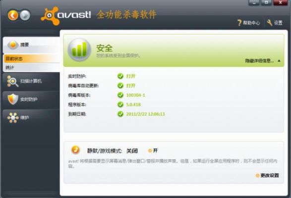 哪个网站软件下载安全(哪个网站软件下载安全性最高)-图1 哪个网站软件下载安全(哪个网站软件下载安全性最高)-图1