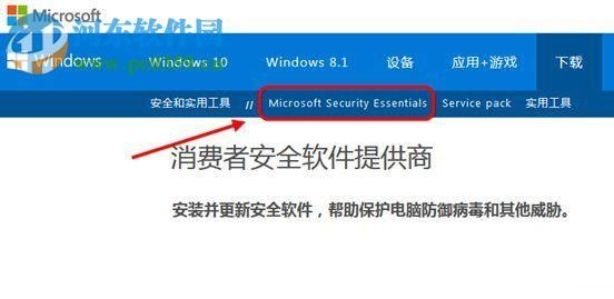 哪个网站软件下载安全(哪个网站软件下载安全性最高)-图3 哪个网站软件下载安全(哪个网站软件下载安全性最高)-图3