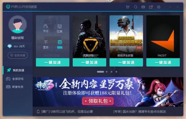 哪个网站玩网页游戏加速(手机玩网页游戏的软件哪个好)-图3 哪个网站玩网页游戏加速(手机玩网页游戏的软件哪个好)-图3