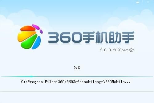 360手机助手和91助手哪个好（360手机助手9050版本）