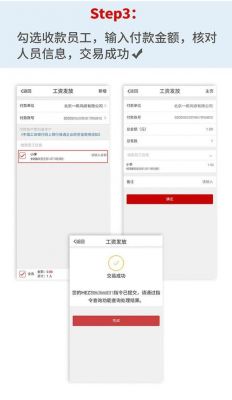 工行转账用哪个软件(工行转账用哪个软件最好)-图1 工行转账用哪个软件(工行转账用哪个软件最好)-图1