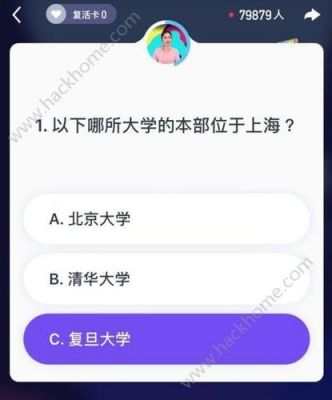 智力答题软件哪个好(智力答题软件哪个好一点)-图3 智力答题软件哪个好(智力答题软件哪个好一点)-图3
