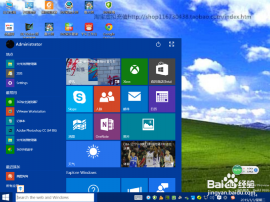 win10正式版是哪个(windows10正式版什么时候出)-图2 win10正式版是哪个(windows10正式版什么时候出)-图2
