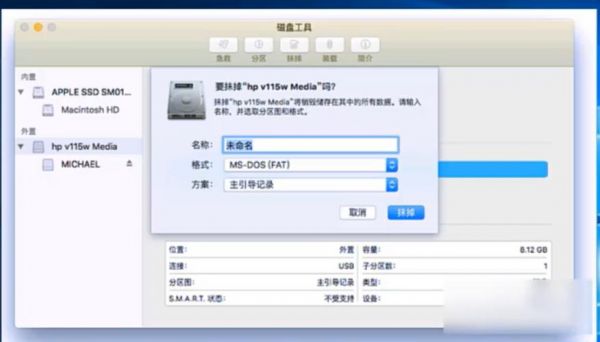 u盘哪个格式读写快（mac可以读写的u盘格式）