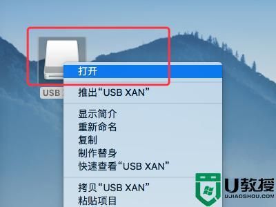 u盘哪个格式读写快(mac可以读写的u盘格式)-图2 u盘哪个格式读写快(mac可以读写的u盘格式)-图2