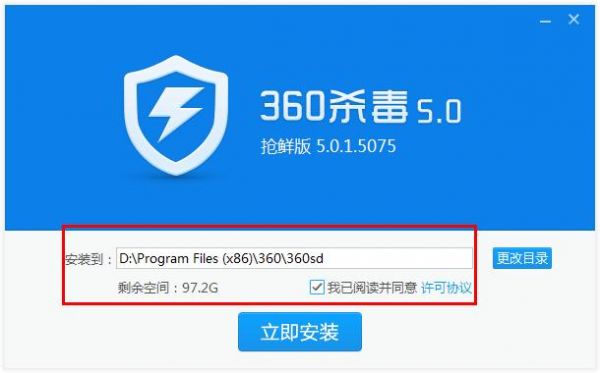 哪个杀毒软件好用（哪个杀毒软件好用无垃圾广告）
