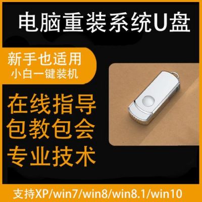 u盘键重装系统哪个好用吗(u盘按哪个键重装系统)-图2 u盘键重装系统哪个好用吗(u盘按哪个键重装系统)-图2