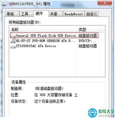 u盘键重装系统哪个好用吗(u盘按哪个键重装系统)-图3 u盘键重装系统哪个好用吗(u盘按哪个键重装系统)-图3