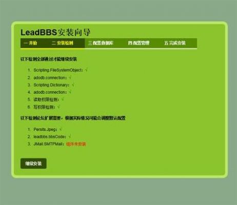 包含哪个网站下载系统好用的词条-图3 包含哪个网站下载系统好用的词条-图3