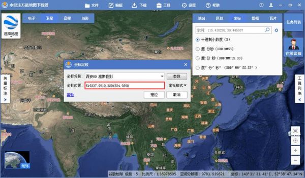 包含哪个地图支持经纬度查询定位的词条