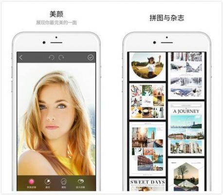 关于2015年的拍照软件哪个好的信息-图2 关于2015年的拍照软件哪个好的信息-图2