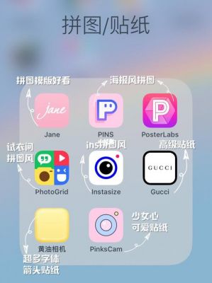 关于2015年的拍照软件哪个好的信息-图3 关于2015年的拍照软件哪个好的信息-图3