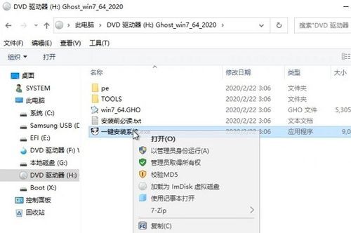 查看哪个程序战用u盘(如何知道哪个程序在用硬盘)-图1 查看哪个程序战用u盘(如何知道哪个程序在用硬盘)-图1