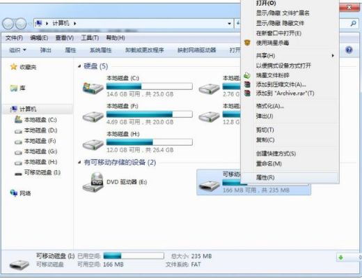 查看哪个程序战用u盘(如何知道哪个程序在用硬盘)-图3 查看哪个程序战用u盘(如何知道哪个程序在用硬盘)-图3