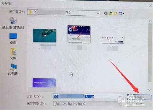 电脑截屏储存在哪个文件夹里(电脑截屏储存到哪里了)-图2 电脑截屏储存在哪个文件夹里(电脑截屏储存到哪里了)-图2