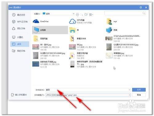 电脑截屏储存在哪个文件夹里(电脑截屏储存到哪里了)-图1 电脑截屏储存在哪个文件夹里(电脑截屏储存到哪里了)-图1