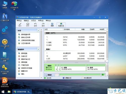包含win764位iso镜像里驱动是哪个的词条-图3 包含win764位iso镜像里驱动是哪个的词条-图3