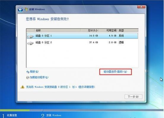 包含win764位iso镜像里驱动是哪个的词条-图2 包含win764位iso镜像里驱动是哪个的词条-图2