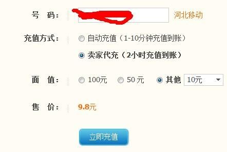 淘宝充值平台和充值软件哪个好(淘宝充值平台和充值软件哪个好用)-图1 淘宝充值平台和充值软件哪个好(淘宝充值平台和充值软件哪个好用)-图1