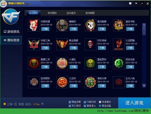 cf软件哪个好用(cf的软件)-图1 cf软件哪个好用(cf的软件)-图1