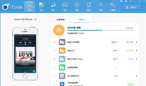 iphone6哪个手机助手好用(适合苹果手机的手机助手)-图3 iphone6哪个手机助手好用(适合苹果手机的手机助手)-图3