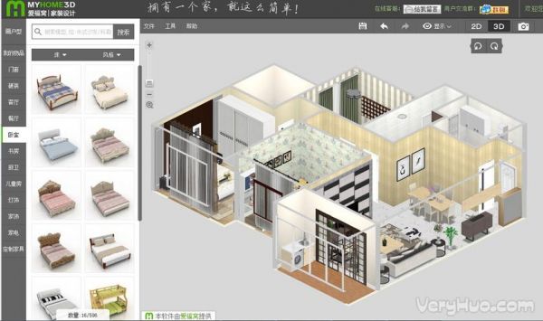 学室内设计用的软件哪个好些(学室内设计用什么软件)-图3 学室内设计用的软件哪个好些(学室内设计用什么软件)-图3