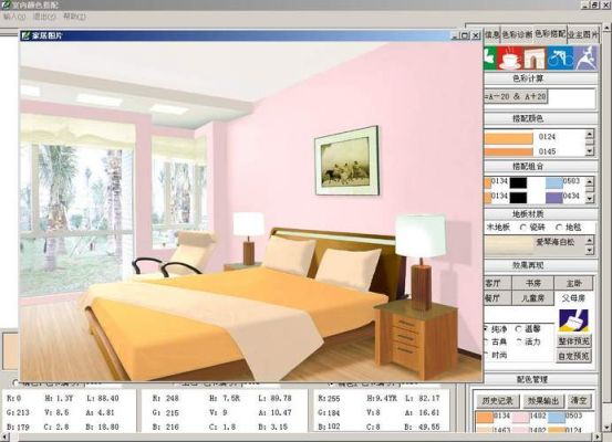 学室内设计用的软件哪个好些(学室内设计用什么软件)-图2 学室内设计用的软件哪个好些(学室内设计用什么软件)-图2