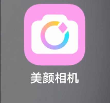 ios美颜app哪个好用（ios 美颜app）-图1