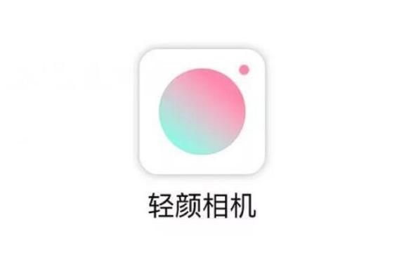 ios美颜app哪个好用（ios 美颜app）-图2