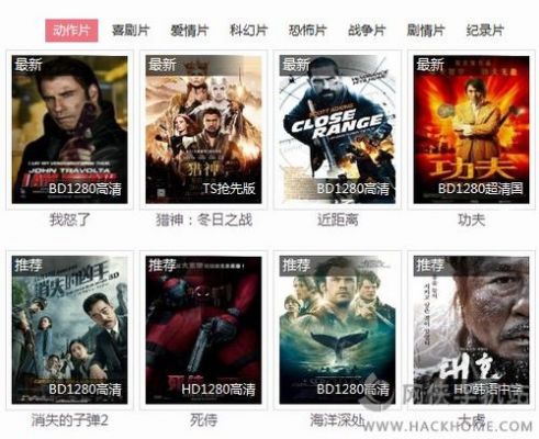 哪个播放器更新电影最快(哪个播放器更新新电影最快最全)-图3 哪个播放器更新电影最快(哪个播放器更新新电影最快最全)-图3