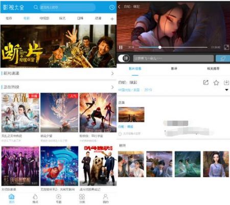 哪个播放器更新电影最快(哪个播放器更新新电影最快最全)-图2 哪个播放器更新电影最快(哪个播放器更新新电影最快最全)-图2