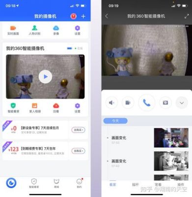 关于大家用什么摄像软件哪个好的信息-图3 关于大家用什么摄像软件哪个好的信息-图3