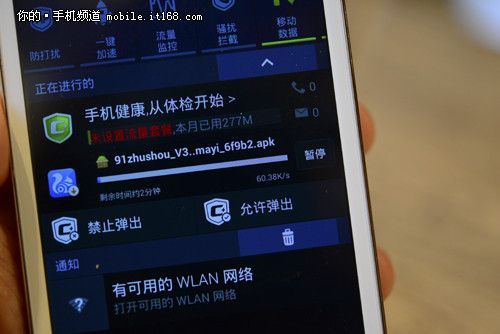4g十手机哪个网快(哪个手机4g信号好)-图2 4g十手机哪个网快(哪个手机4g信号好)-图2