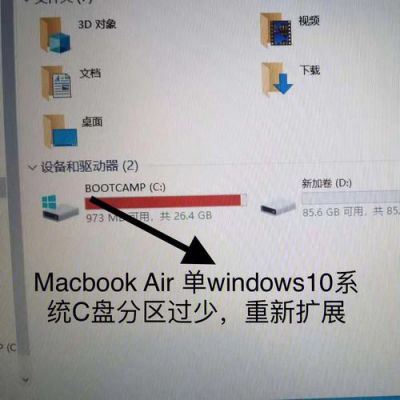 macbook更新系统在哪个文件夹里(mac系统更新包在哪里)-图3 macbook更新系统在哪个文件夹里(mac系统更新包在哪里)-图3