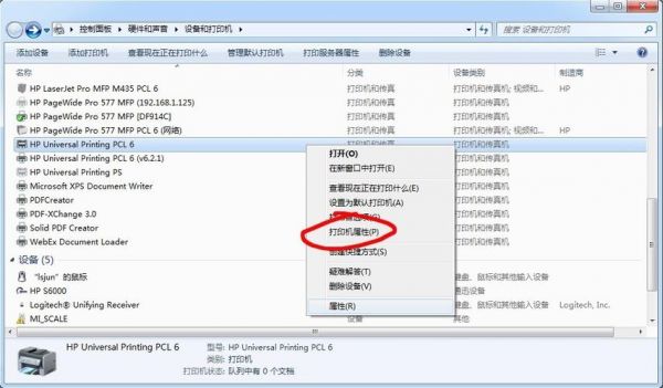哪个驱动包好用(哪个驱动程序好用)-图1 哪个驱动包好用(哪个驱动程序好用)-图1