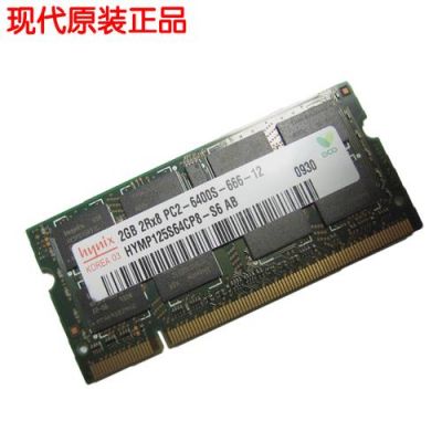 电脑内存条哪个品牌好(电脑内存条那个品牌个好)-图2 电脑内存条哪个品牌好(电脑内存条那个品牌个好)-图2