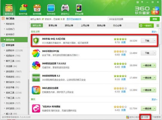 360下载win10补丁在哪个文件夹里(360系统补丁在哪个文件夹)-图1 360下载win10补丁在哪个文件夹里(360系统补丁在哪个文件夹)-图1