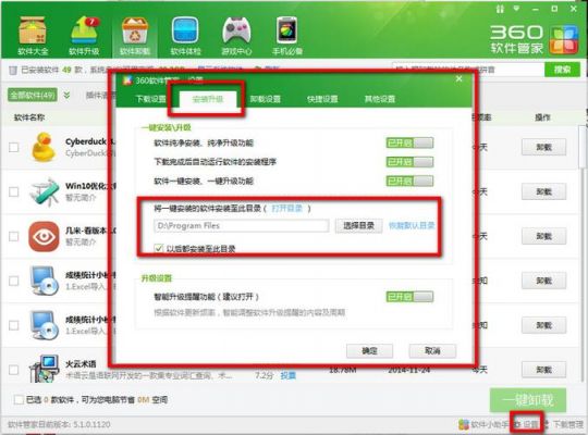 360下载win10补丁在哪个文件夹里(360系统补丁在哪个文件夹)-图3 360下载win10补丁在哪个文件夹里(360系统补丁在哪个文件夹)-图3
