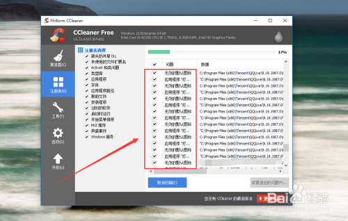 c2015修复软件哪个好(cc修复)-图3 c2015修复软件哪个好(cc修复)-图3